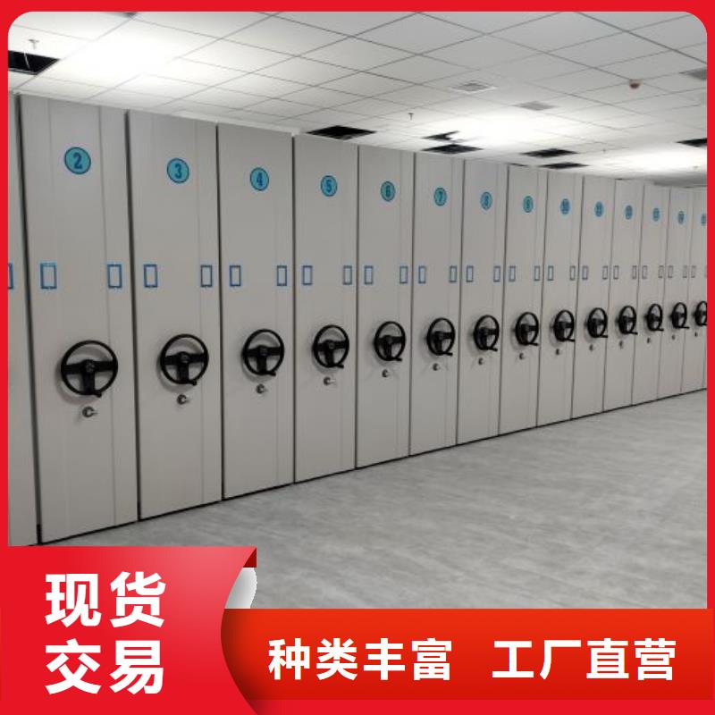 方便顾客【世晔】档案移动密集架