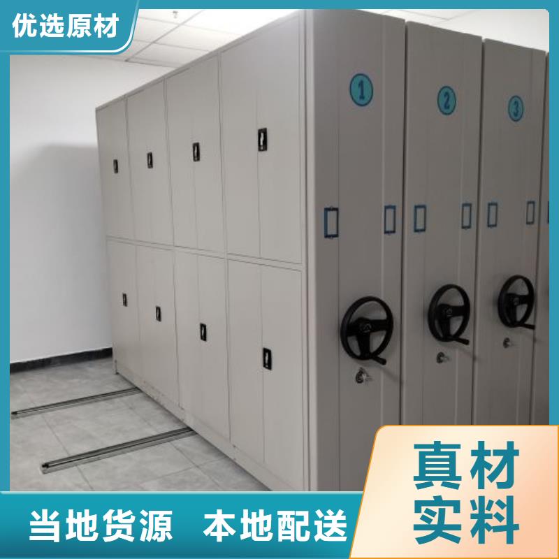 诚信立足【世晔】档案室轨道文件柜