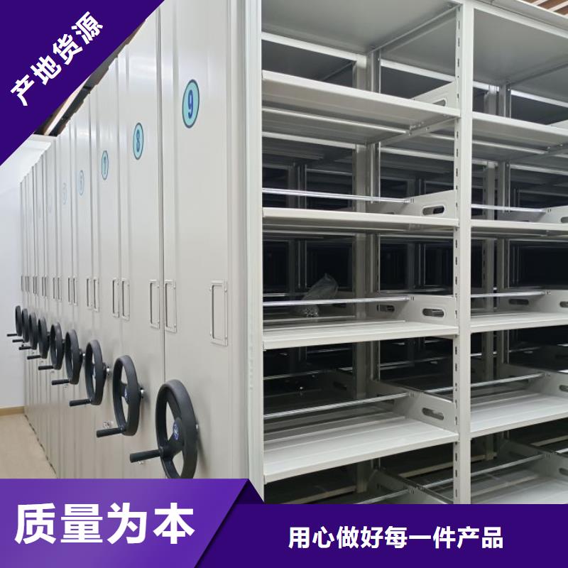 诚信立足【世晔】档案室轨道文件柜