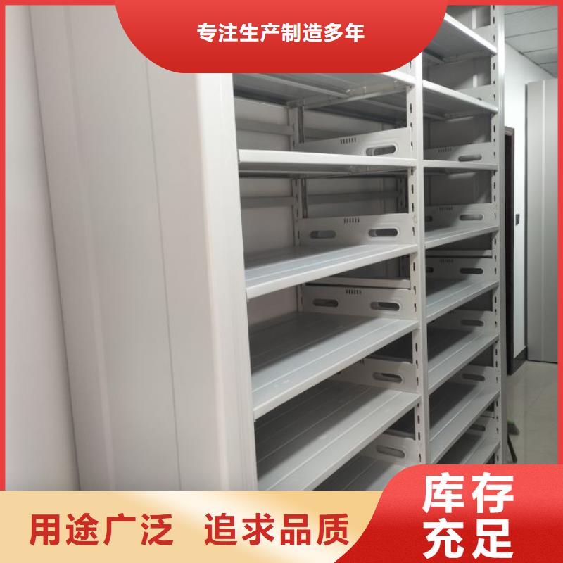 恭请惠顾【世晔】抽斗式密集柜