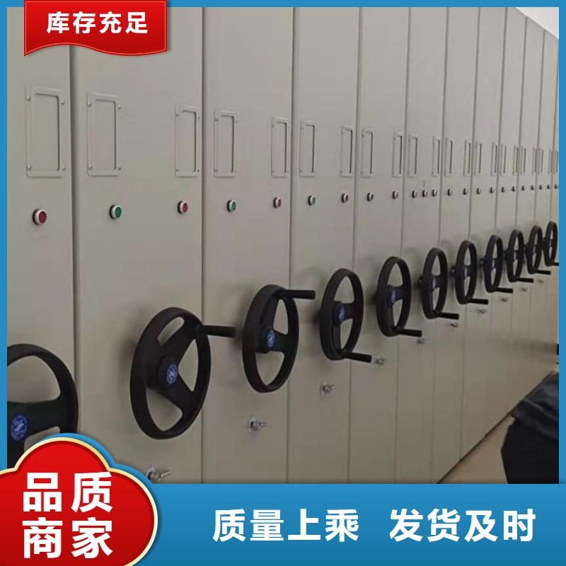 用心服务【世晔】卷宗档案密集架