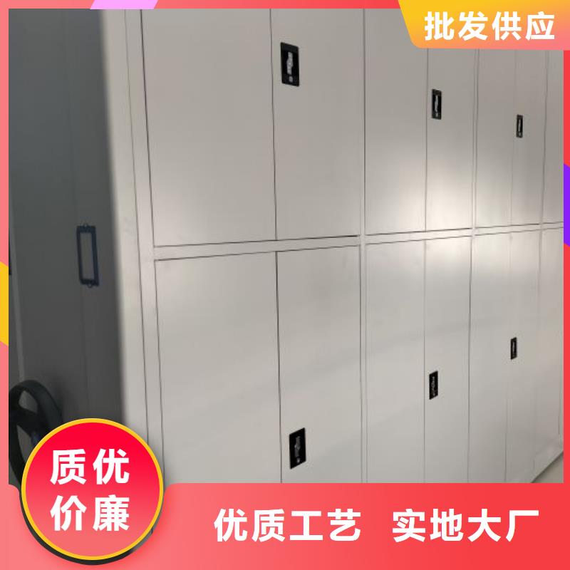 方便顾客【世晔】档案移动密集架