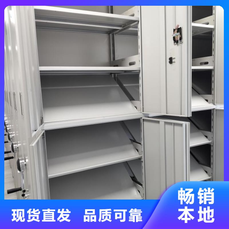 方便客商【世晔】机械式密集柜