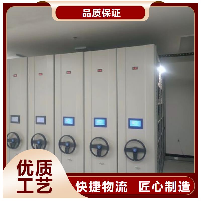 方便顾客【世晔】档案移动密集架