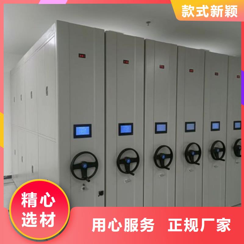 恭请惠顾【世晔】抽斗式密集柜