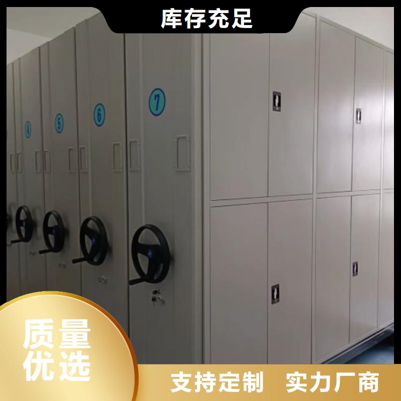 用心服务【世晔】卷宗档案密集架