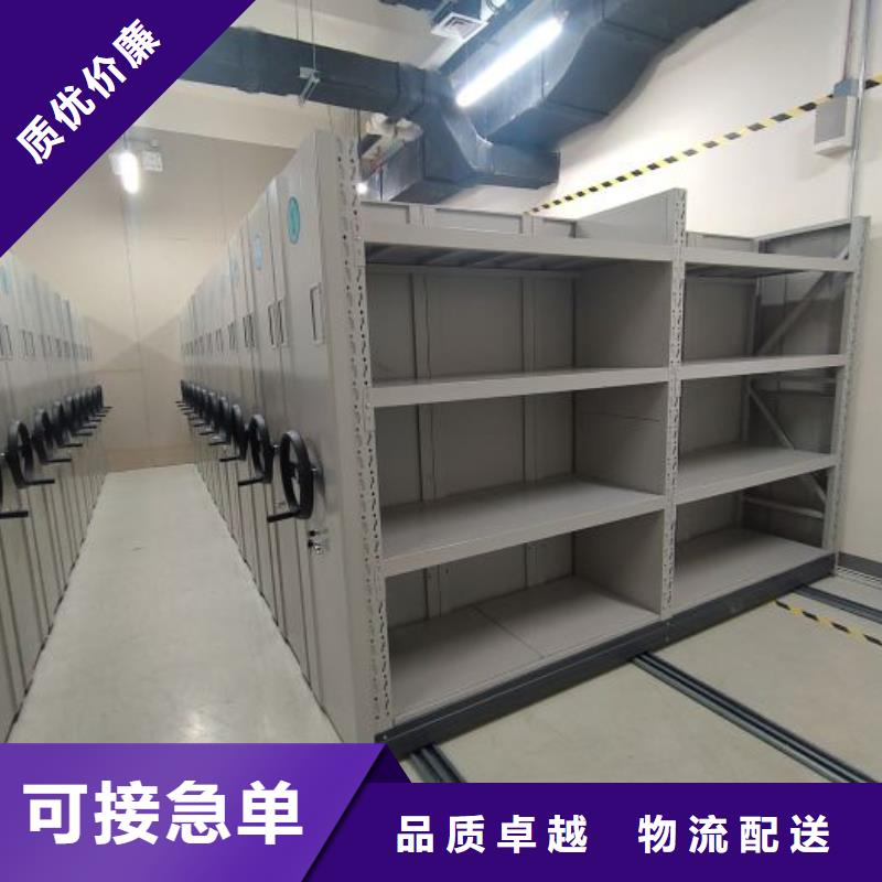 恭请惠顾【世晔】抽斗式密集柜