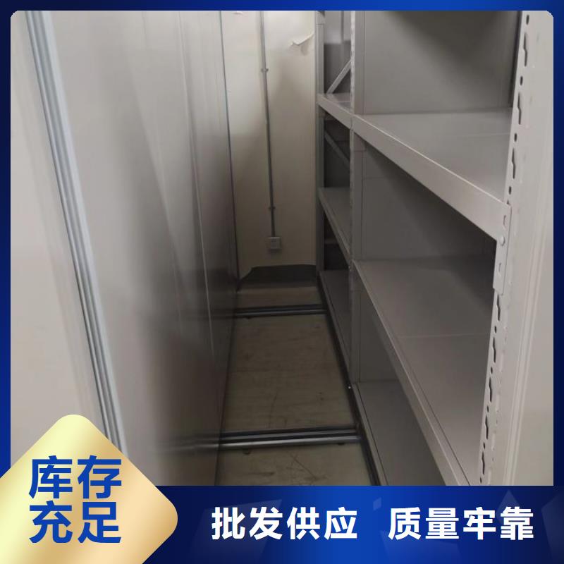 诚信立足【世晔】档案室轨道文件柜