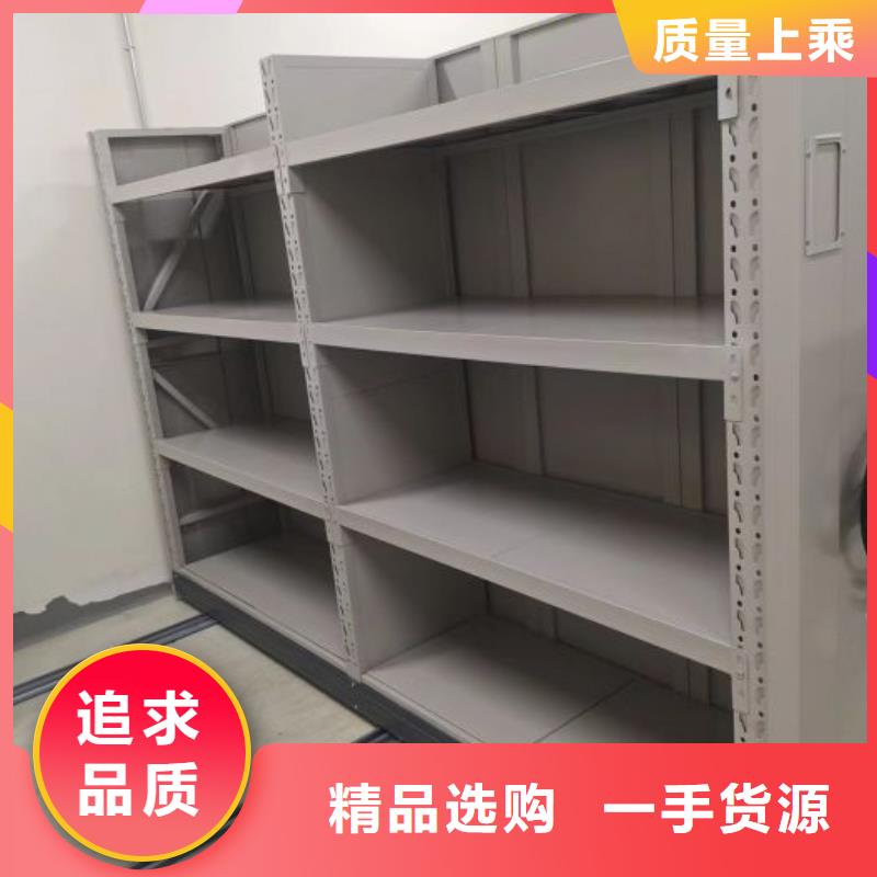 方便客商【世晔】机械式密集柜