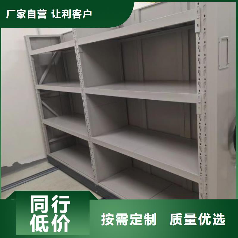 新的服务【世晔】密集书架