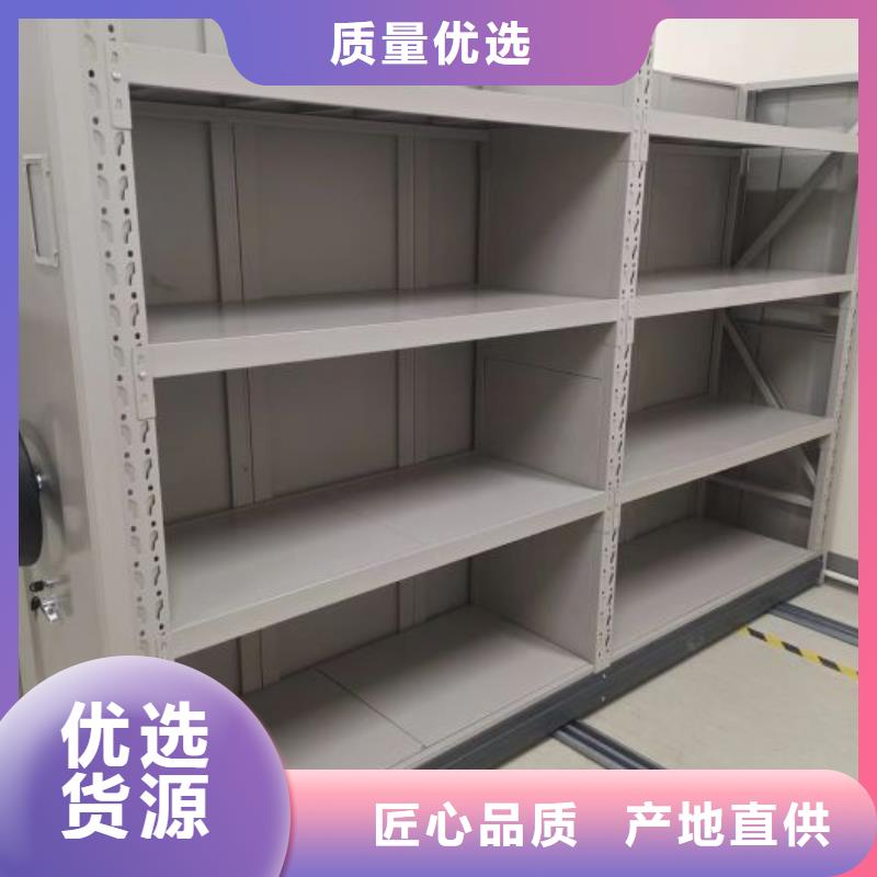 方便客商【世晔】机械式密集柜