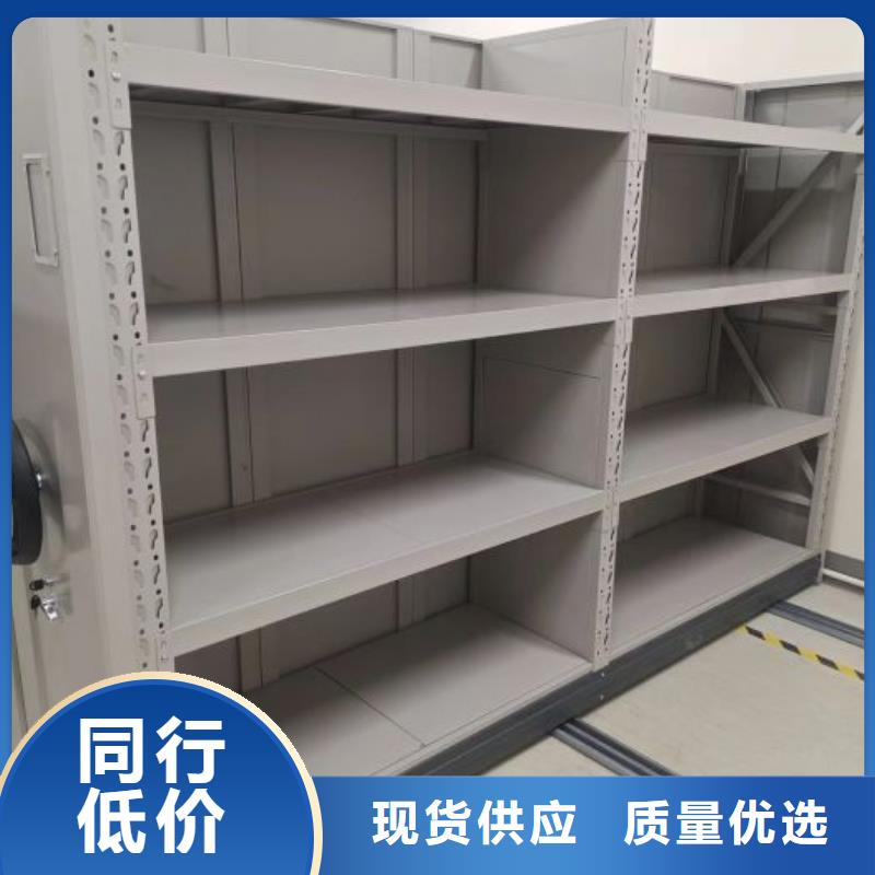 恭请惠顾【世晔】抽斗式密集柜