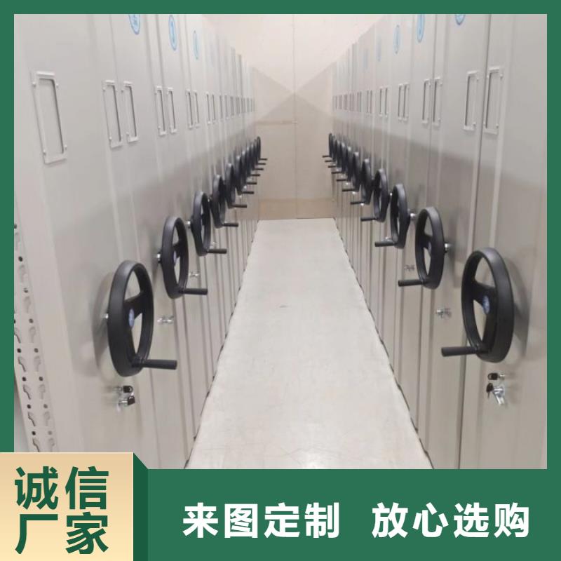 方便顾客【世晔】档案移动密集架