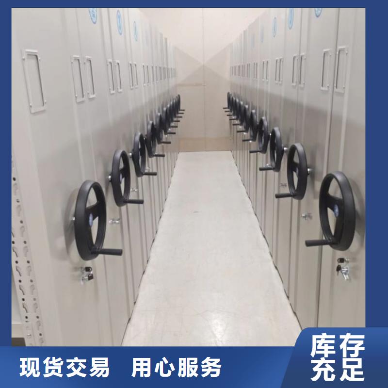 恭请惠顾【世晔】抽斗式密集柜