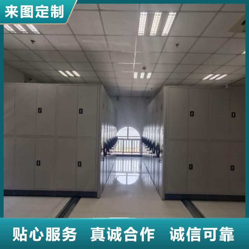 方便顾客【世晔】档案移动密集架