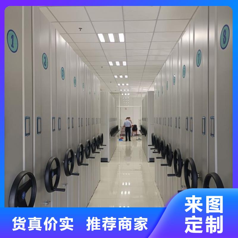 方便顾客【世晔】档案移动密集架