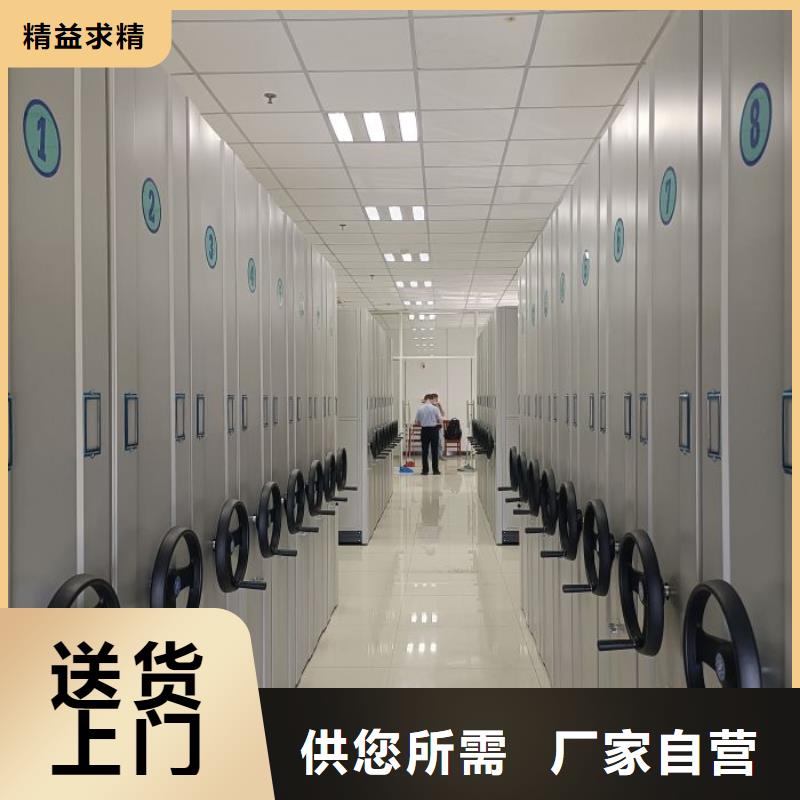 方便客商【世晔】机械式密集柜