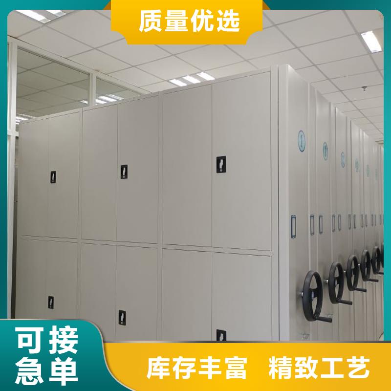 方便客商【世晔】机械式密集柜