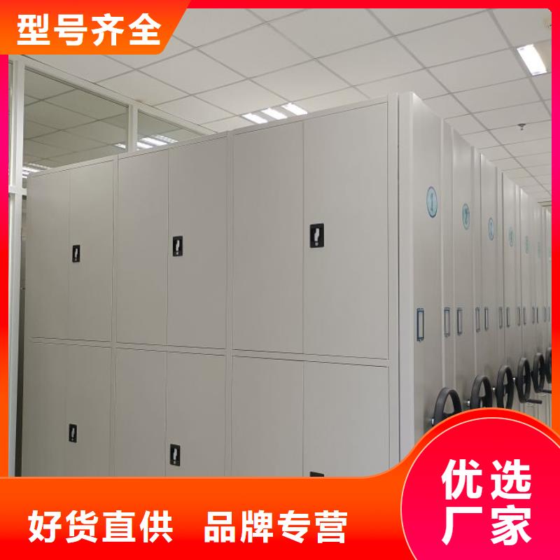方便顾客【世晔】档案移动密集架