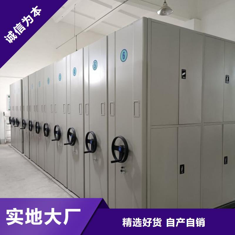 恭请惠顾【世晔】抽斗式密集柜