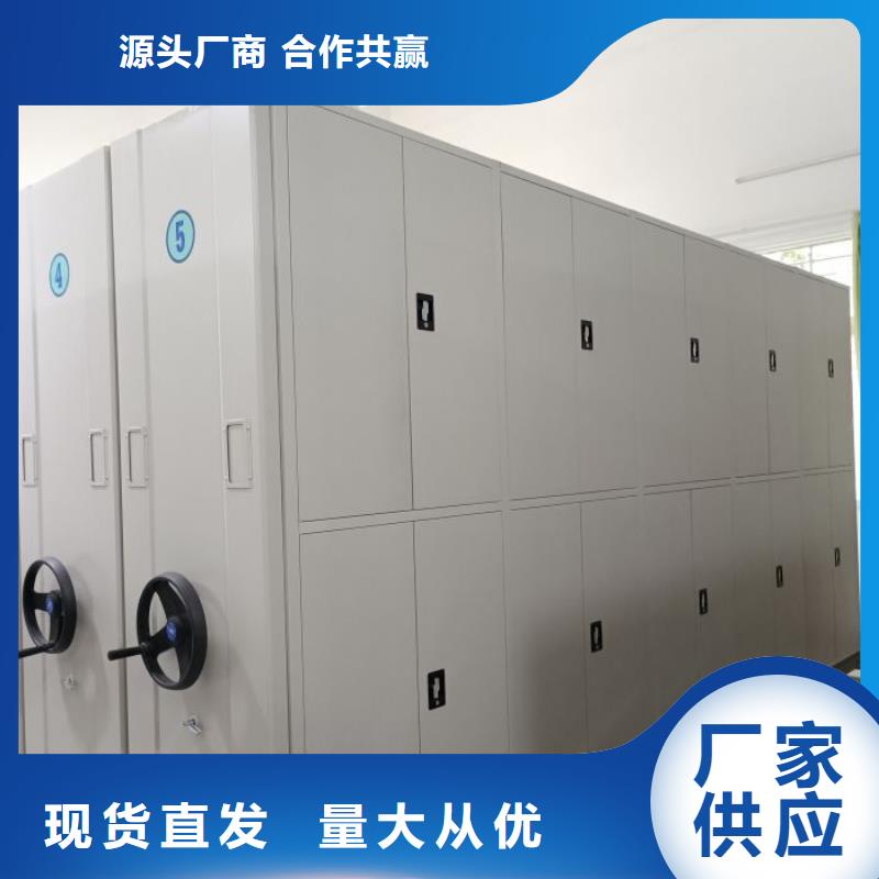 恭请惠顾【世晔】抽斗式密集柜