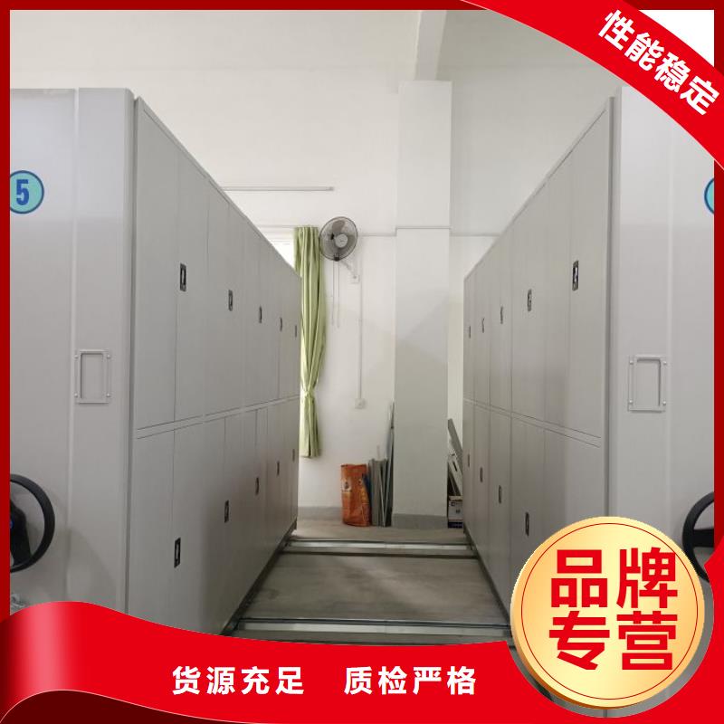 方便顾客【世晔】档案移动密集架