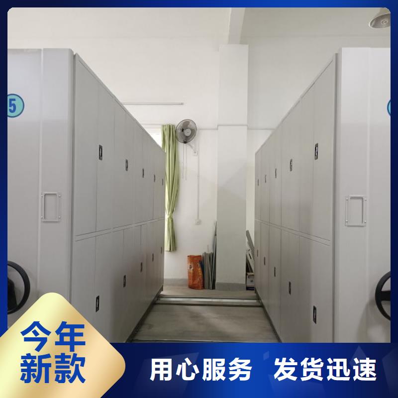 诚信立足【世晔】档案室轨道文件柜