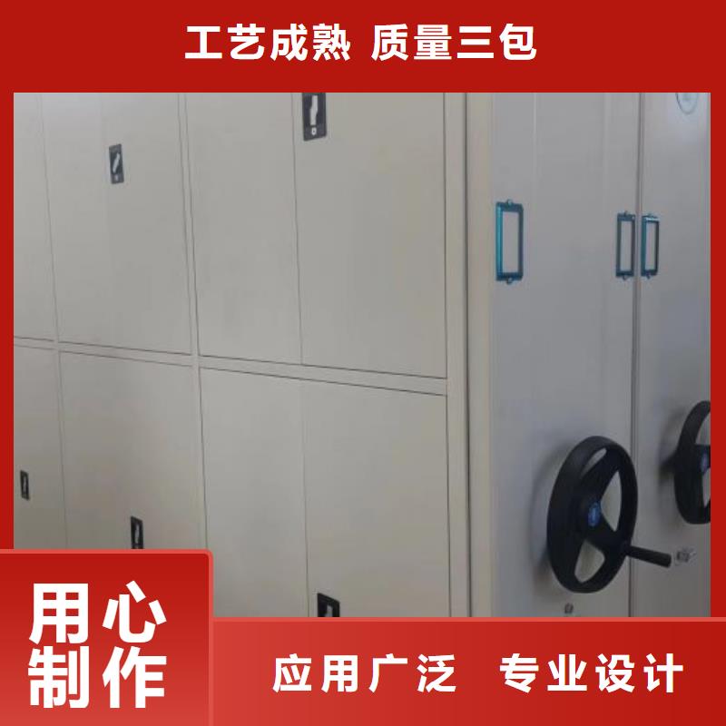 质量认证【世晔】移动密集型文件柜