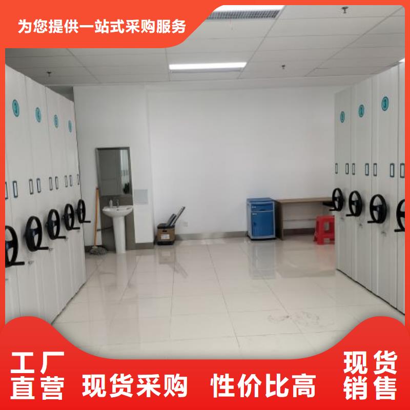 质量认证【世晔】移动密集型文件柜