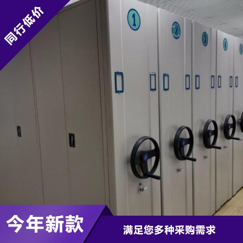 质量认证【世晔】移动密集型文件柜