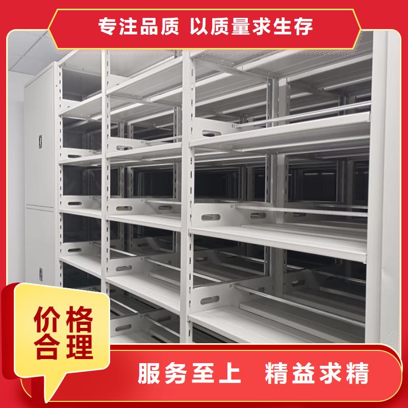 质量认证【世晔】移动密集型文件柜