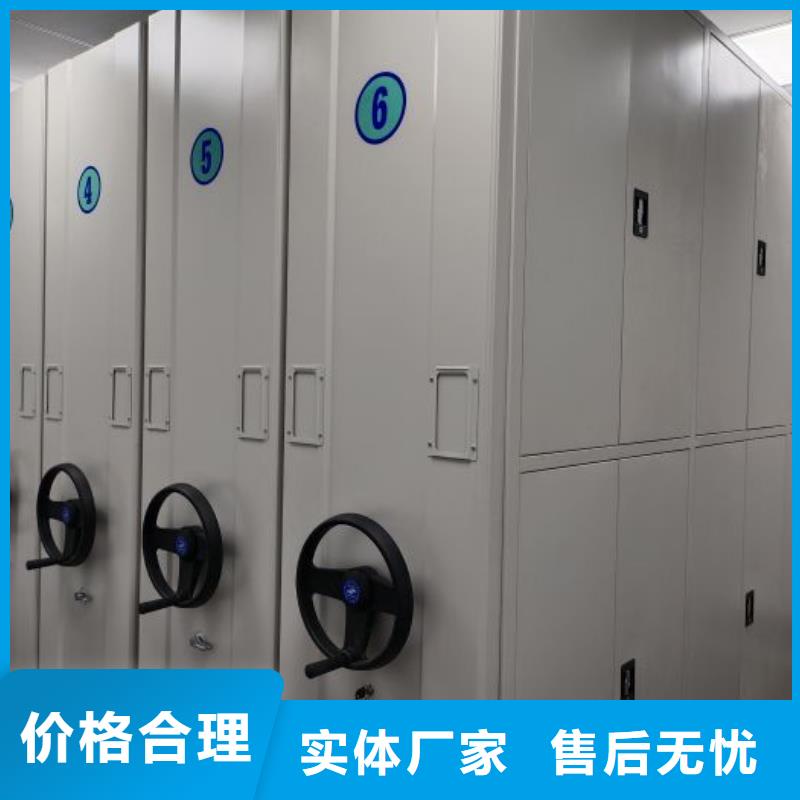 质量认证【世晔】移动密集型文件柜