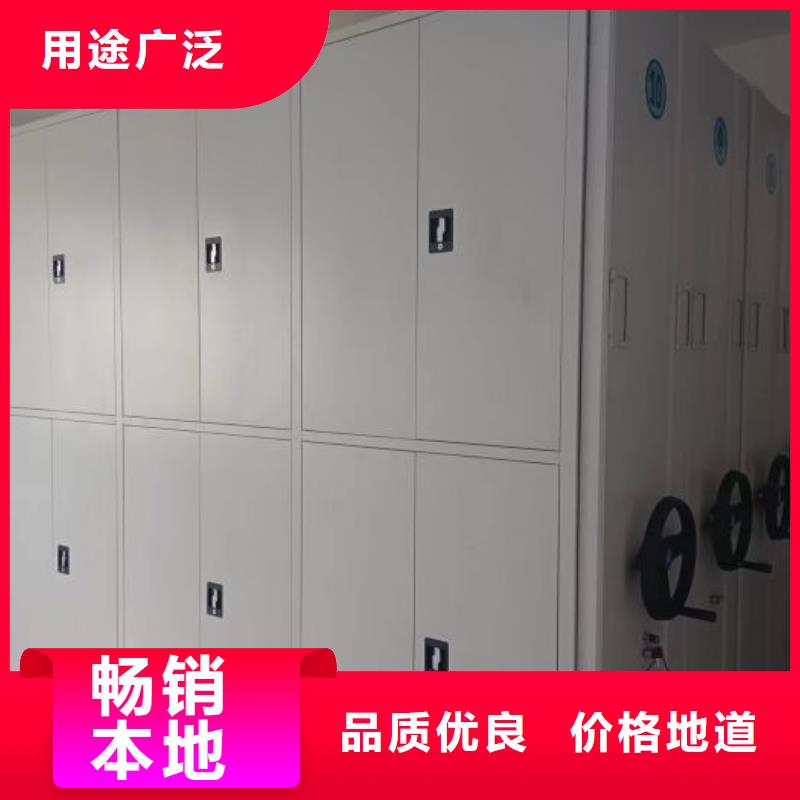 质量认证【世晔】移动密集型文件柜