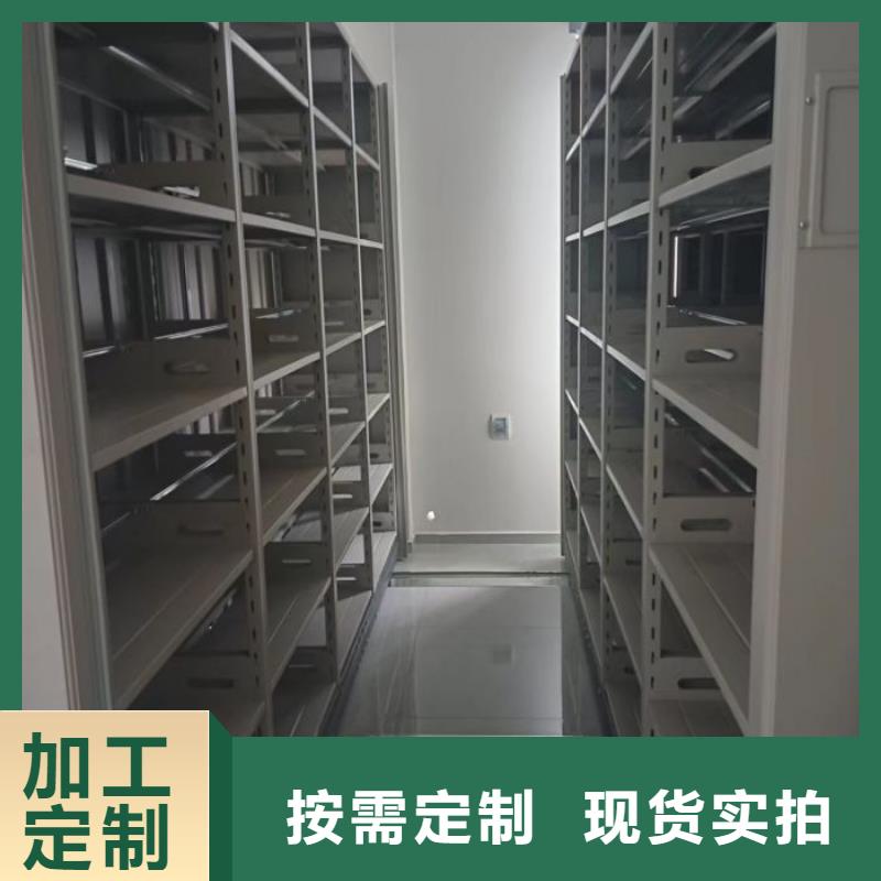 质量认证【世晔】移动密集型文件柜