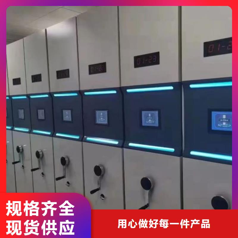 质量认证【世晔】移动密集型文件柜