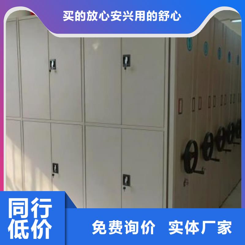 销售电话多少【桦平】单证档案密集架