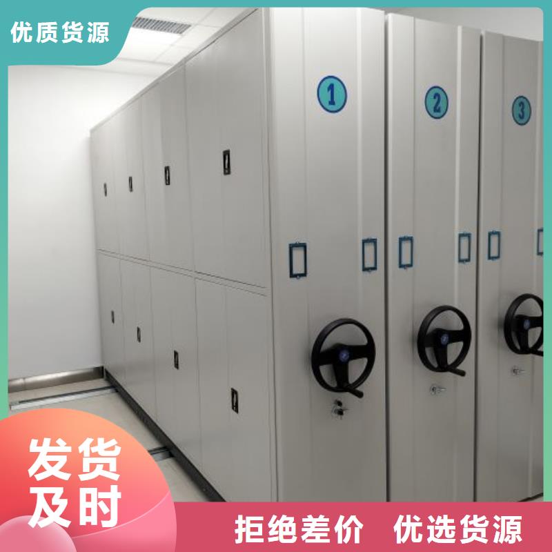 更多咨询【桦平】机械手动密集柜