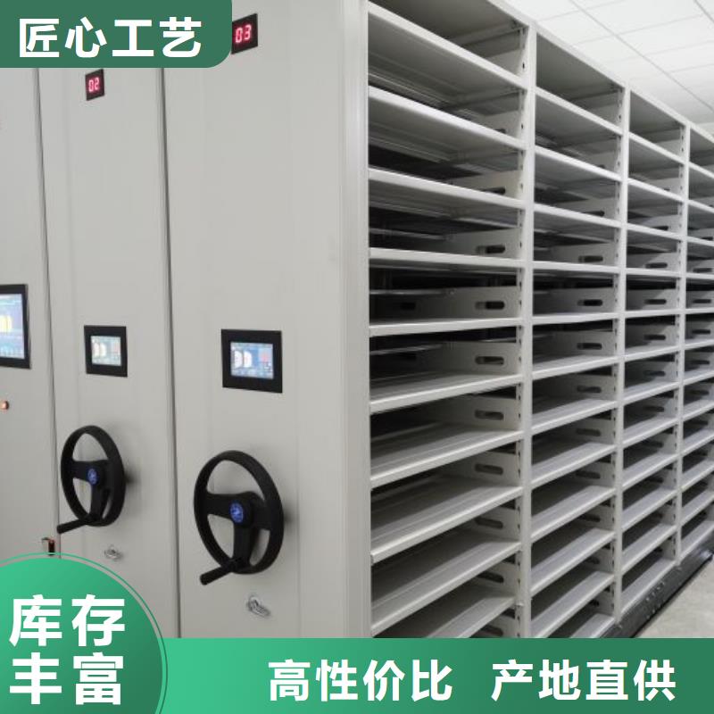 厂家现货供应【桦平】智能自动密集架