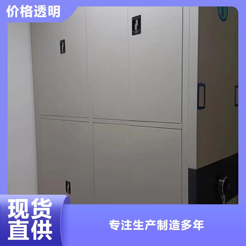 销售价【桦平】电动智能档案柜