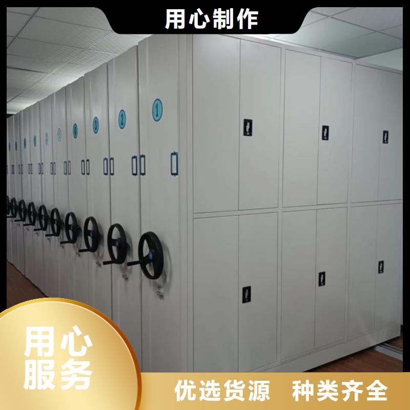 销售电话多少【桦平】单证档案密集架