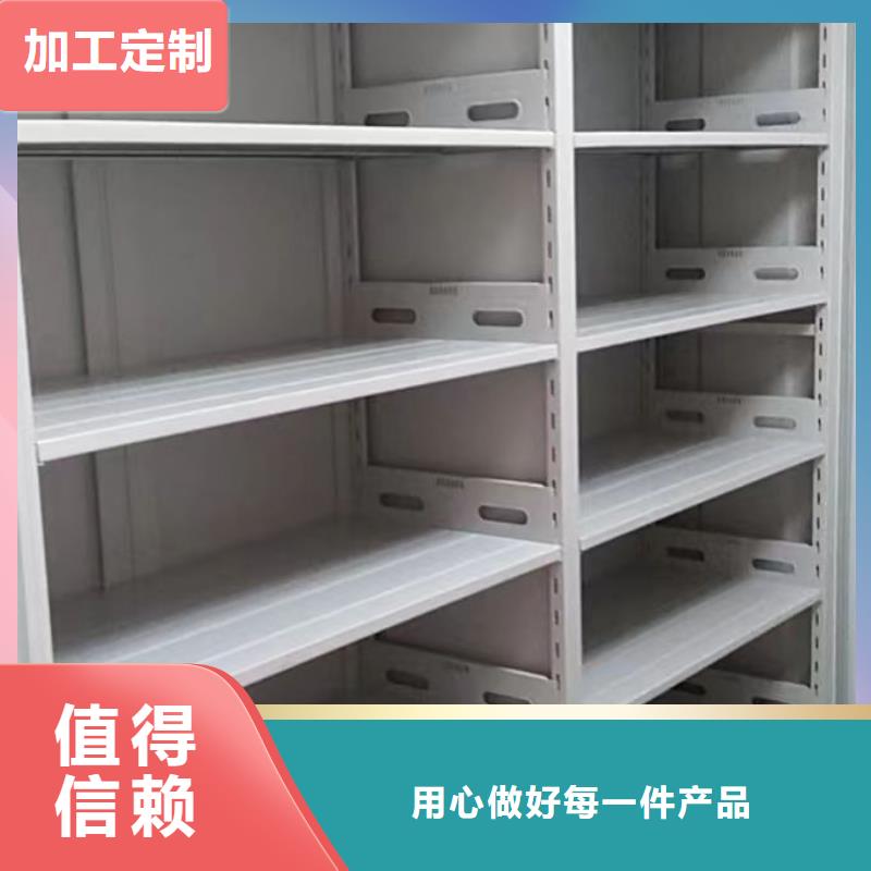 厂家现货供应【桦平】智能自动密集架