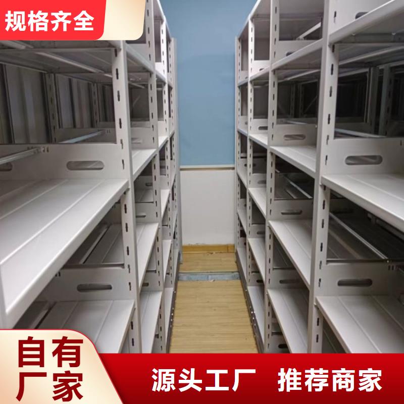 厂家现货供应【桦平】智能自动密集架