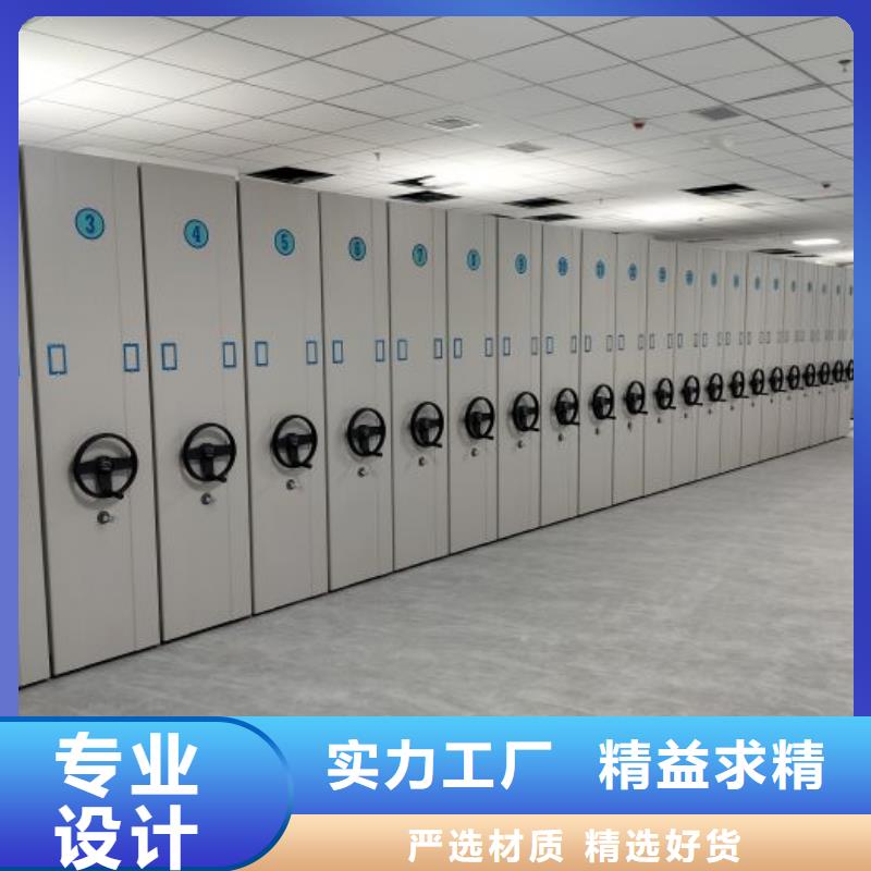 更多咨询【桦平】机械手动密集柜