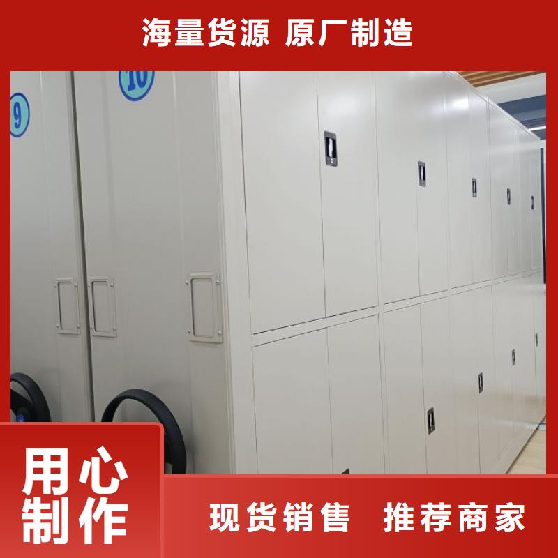 销售价【桦平】电动智能档案柜