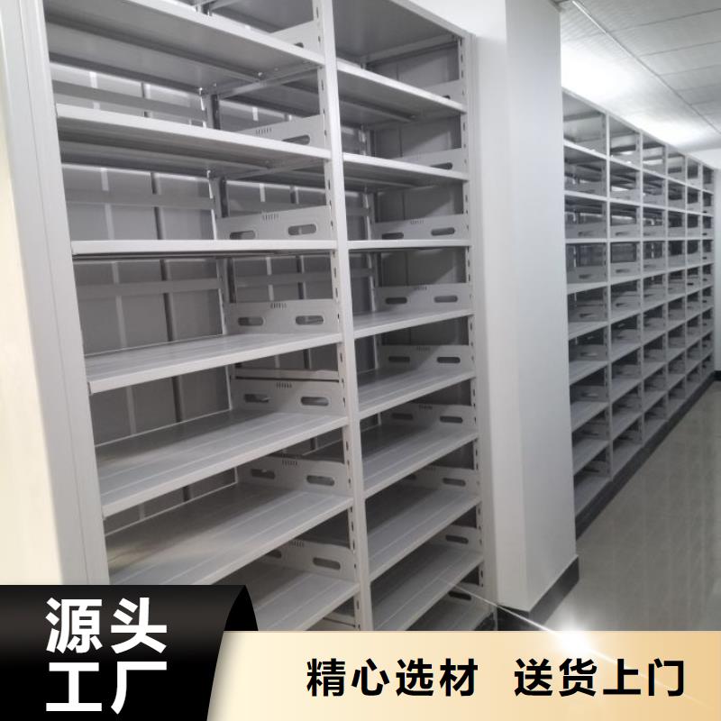 厂家现货供应【桦平】智能自动密集架