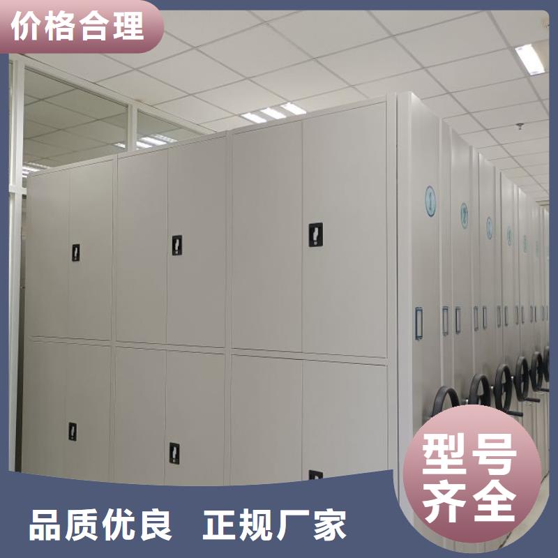 销售价【桦平】电动智能档案柜