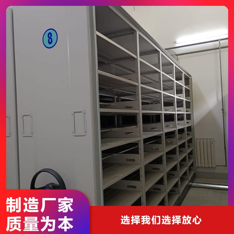 厂家现货供应【桦平】智能自动密集架