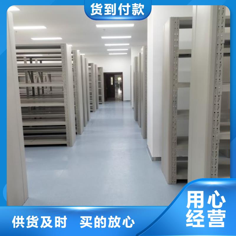 销售电话多少【桦平】单证档案密集架