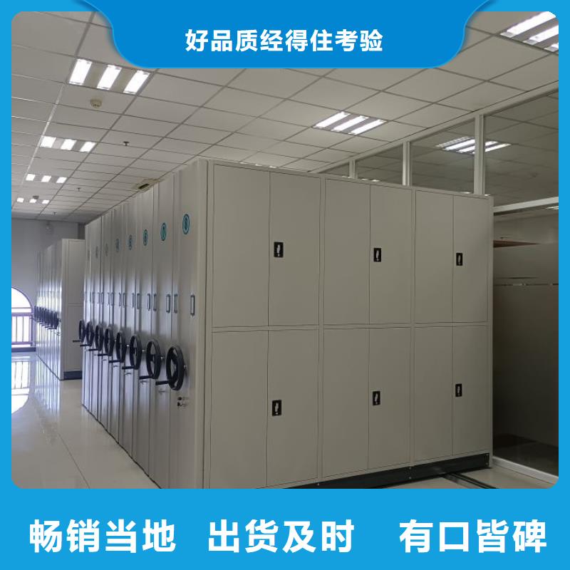 厂家现货供应【桦平】智能自动密集架