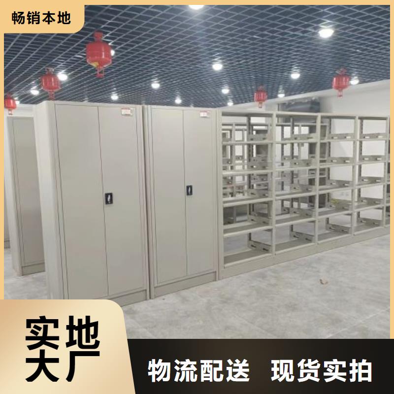 销售价【桦平】电动智能档案柜